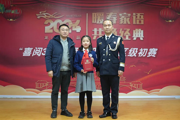 成都“喜阅365·诵读迎春”诵读活动新津区初赛圆满举行_fororder_640