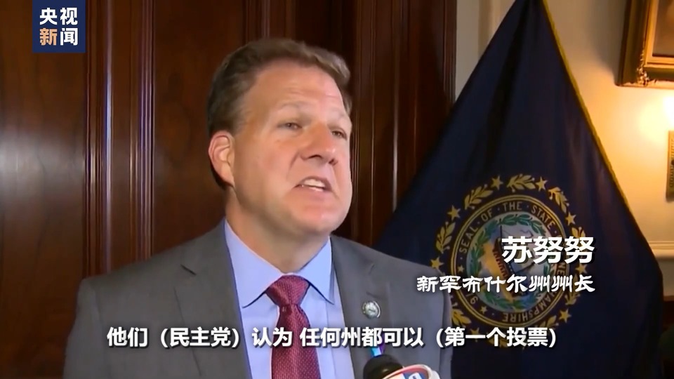 世界周刊丨“撕裂”之战