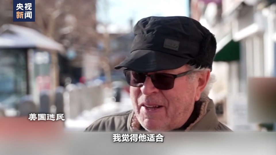 世界周刊丨“撕裂”之战