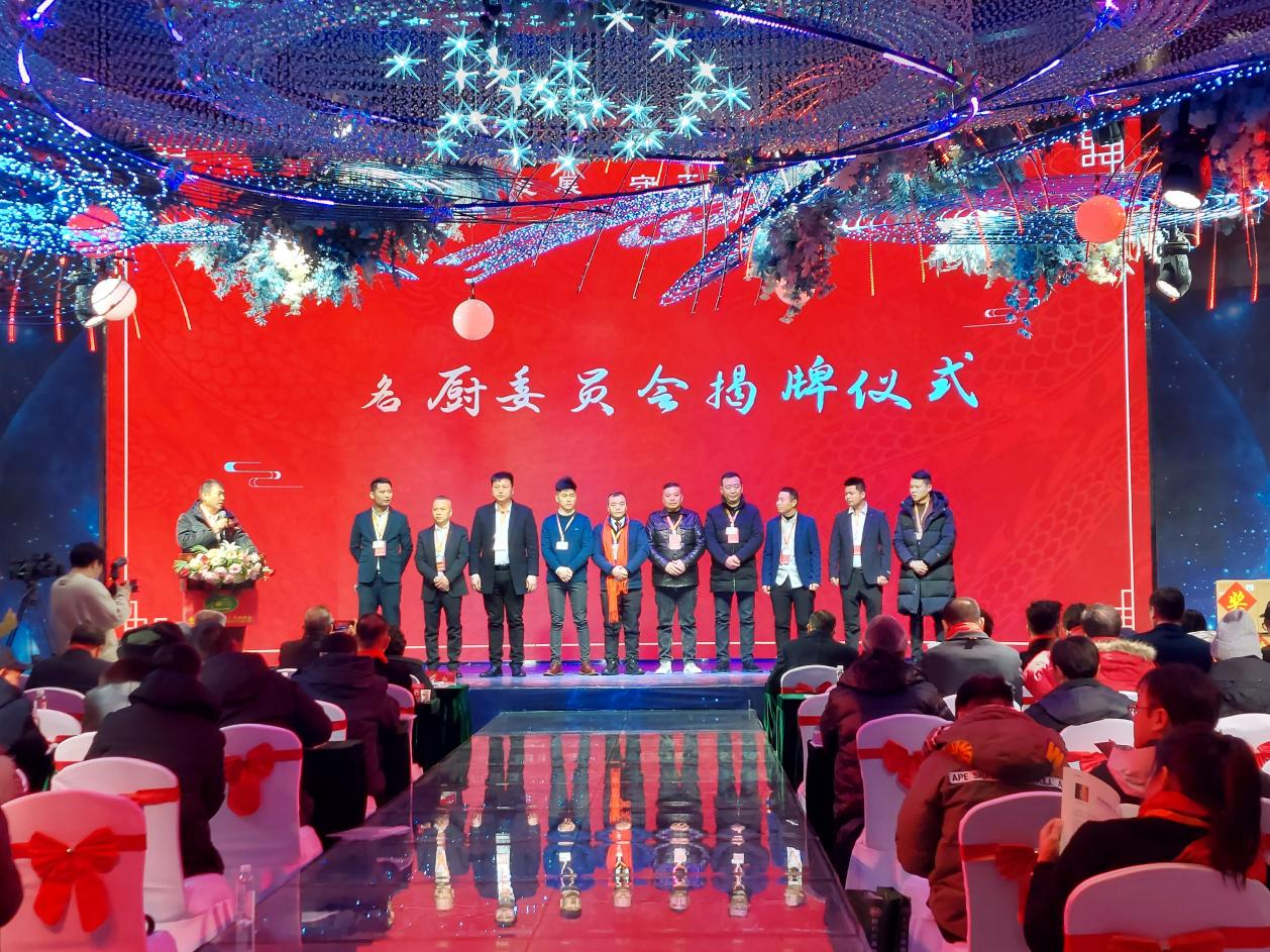 凝心聚力谋发展 守正出新展未来 南昌市餐饮（烹饪）行业协会举行迎春年会_fororder_12