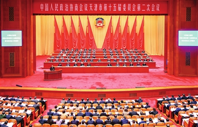 天津市政协十五届二次会议开幕_fororder_1