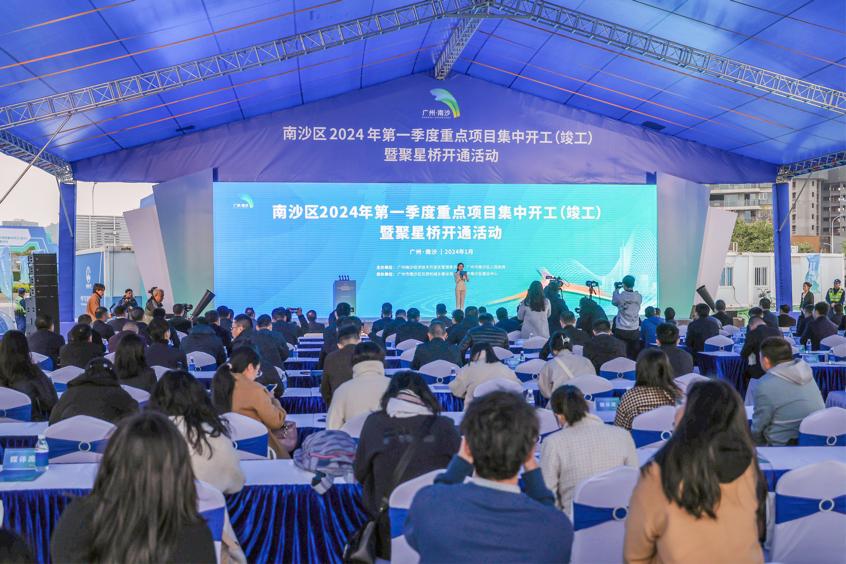 打造南沙新名片 聚星桥正式开通_fororder_开通现场