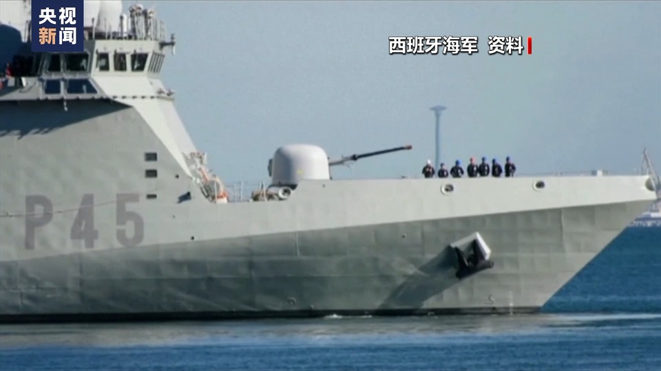 新闻观察丨欧盟红海护航体现其战略自主