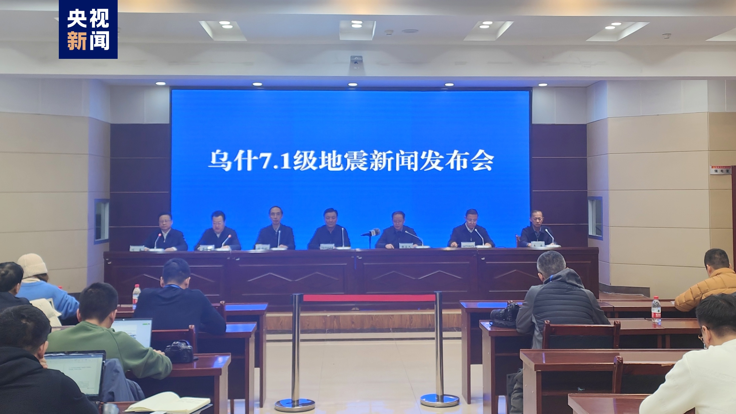 持续更新丨新疆地震局：乌什地震余震还将持续一段时间
