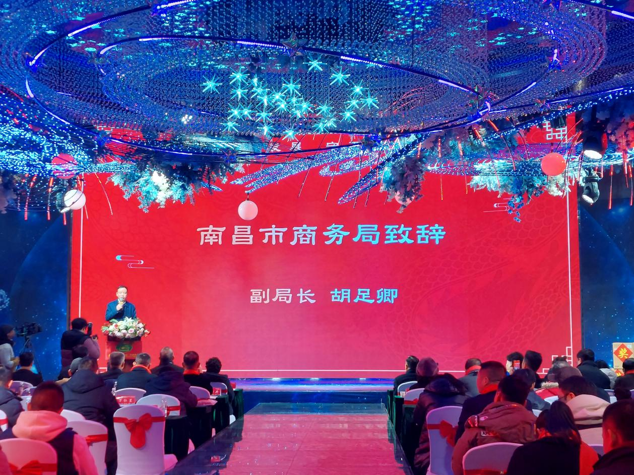 凝心聚力谋发展 守正出新展未来 南昌市餐饮（烹饪）行业协会举行迎春年会_fororder_13