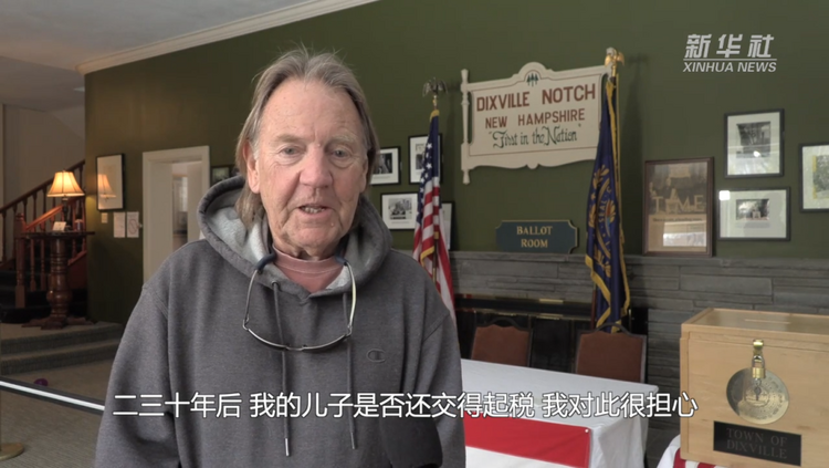 新华社记者走访美国小镇选民：“他们不了解普通人生活有多艰难”