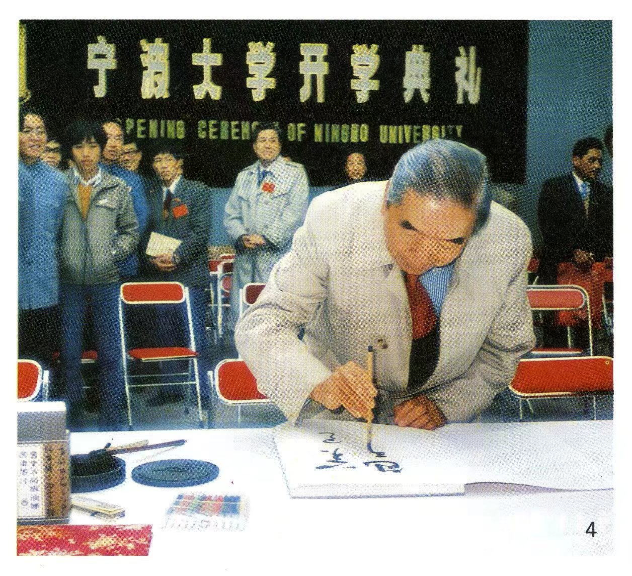 理解长三角｜“宁波爷叔”背后的城市想象_fororder_521