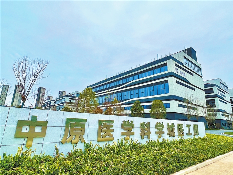 郑州航空港“全球选秀” 绘就超大城市高质量发展蓝图