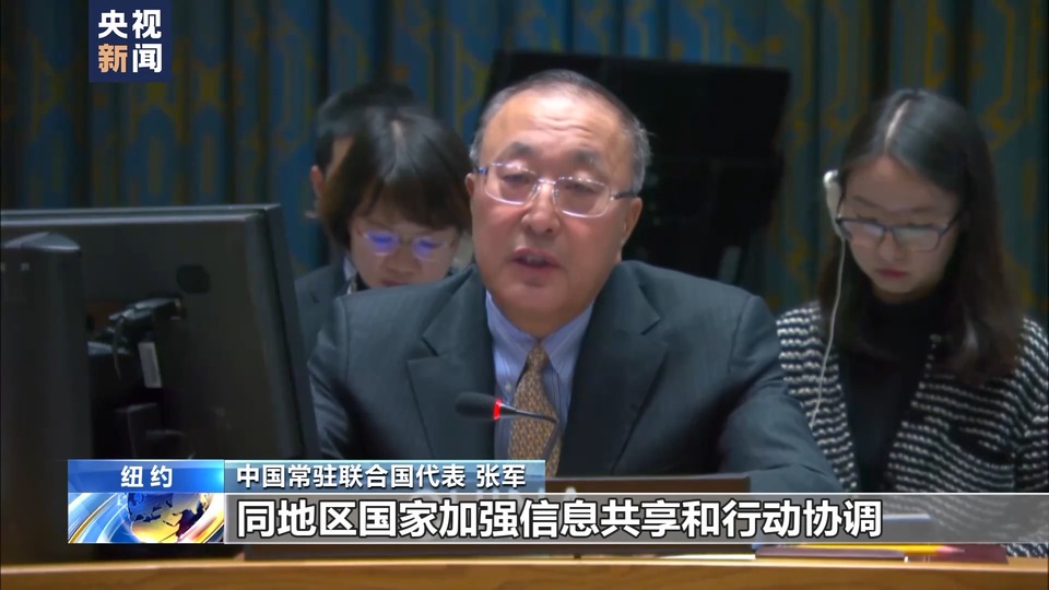 中方呼吁推动海地政治进程 落实武器禁运