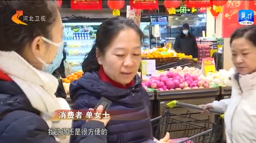 【京津冀 十年同心向未来】“河北净菜”飘香京城 “有滋有味”美好生活