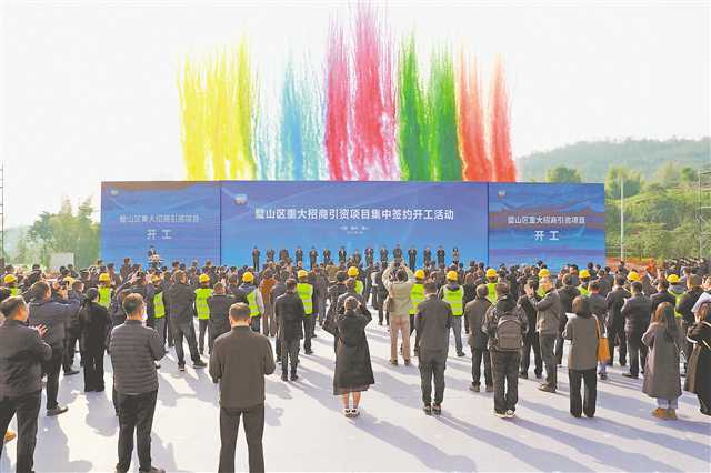 重庆各区县招商引资开年即冲刺