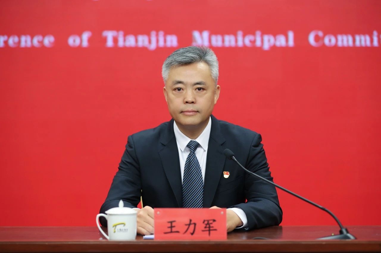 中共天津市委召开新闻发布会解读市委十二届五次全会精神_fororder_2