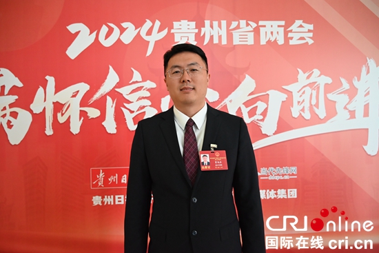 贵州省人大代表贾旭东：全面推动乌江航运发展 助力余庆构建大区域发展格局_fororder_DSC_2584.JPG