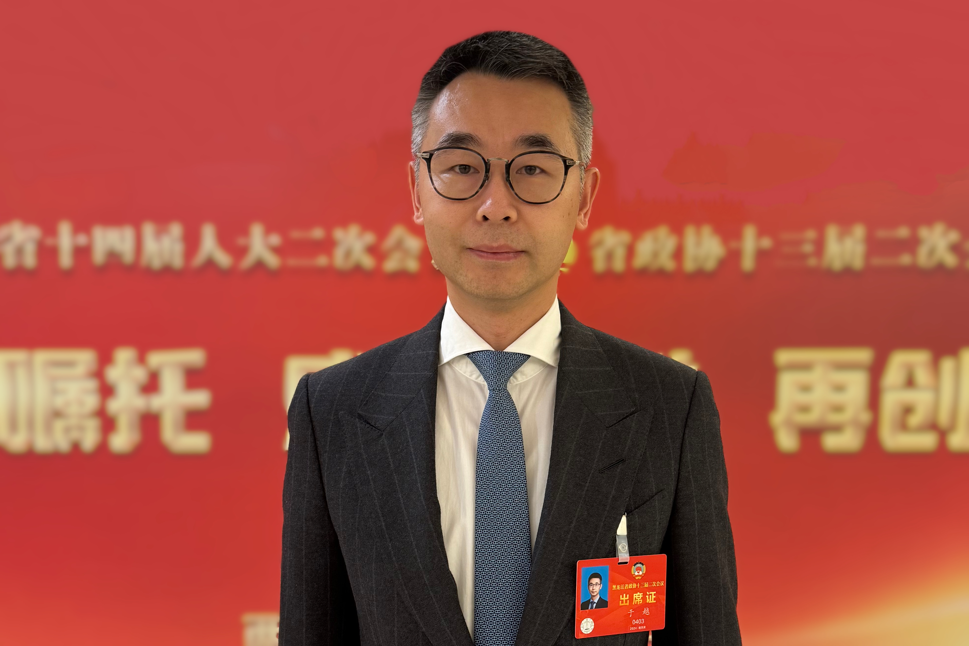 图片默认标题_fororder_微信图片_20240126132829