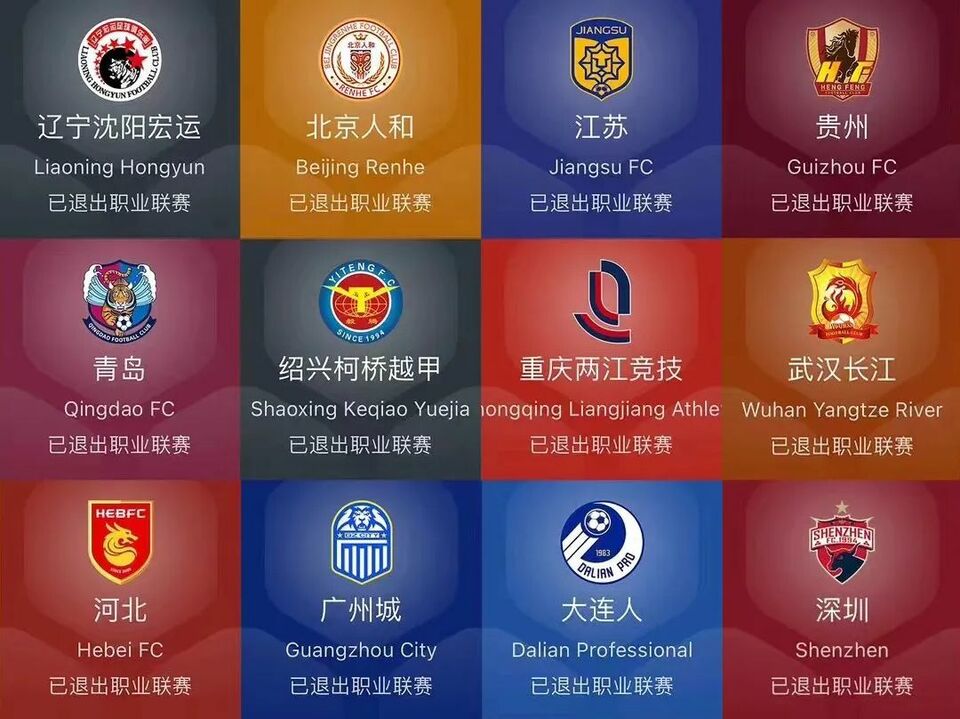 国足亚洲杯总结：一球未进、一胜难求 中国足球已到最低谷？
