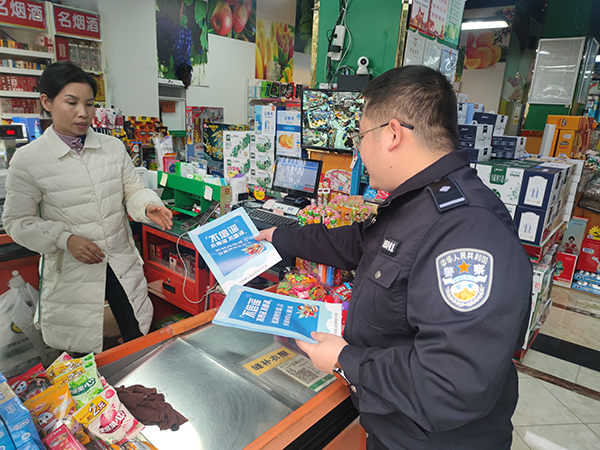 宜宾兴文县公安局积极开展网络安全宣传活动_fororder_发放宣传单-供图-兴文县公安局