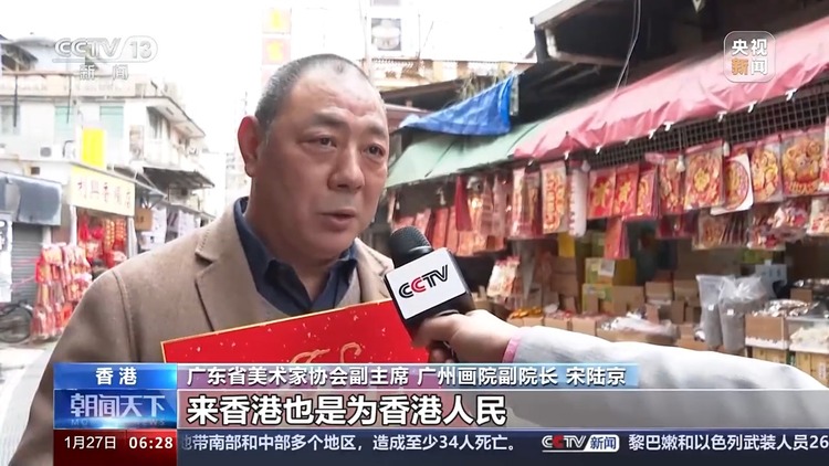 总台文创携手中国书法大厦、TVB为您送上新春文化大礼包