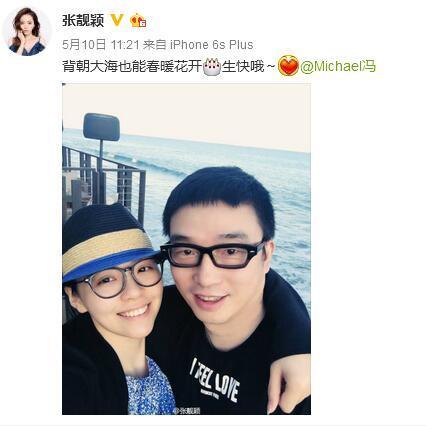 中戏女生被传插足张靓颖感情 素颜照片曝光_娱乐_腾讯网