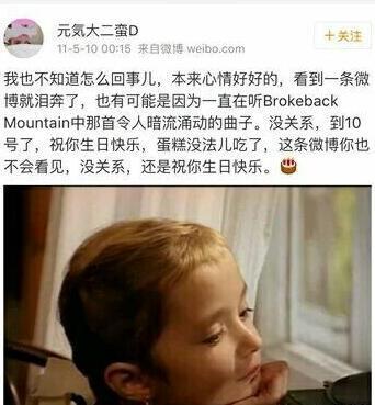 中戏女生被传插足张靓颖感情 素颜照片曝光_娱乐_腾讯网