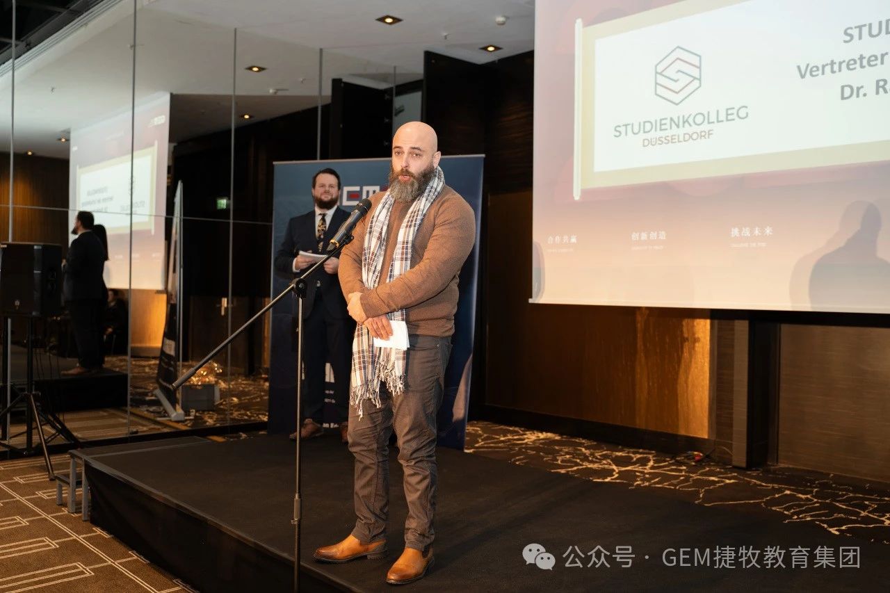 GEM捷牧教育集团2024新春年会暨2023年度颁奖典礼精彩瞬间_fororder_微信图片_20240129163902