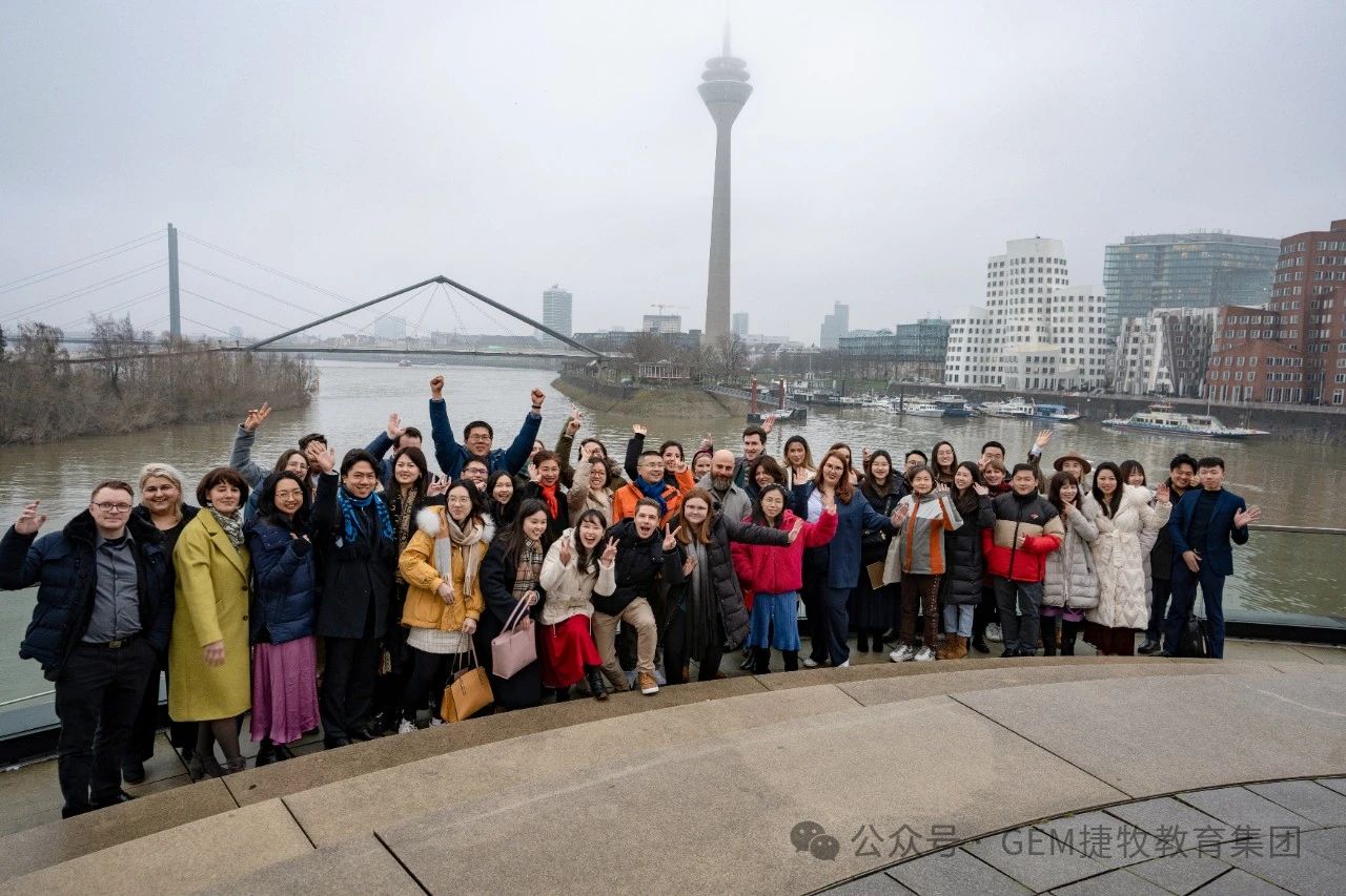 GEM捷牧教育集团2024新春年会暨2023年度颁奖典礼精彩瞬间_fororder_微信图片_20240129164436