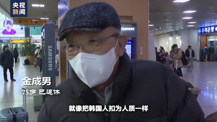 世界周刊丨韩国医疗危机