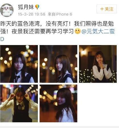 中戏女生被传插足张靓颖感情 素颜照片曝光_娱乐_腾讯网
