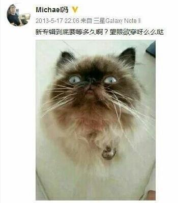 中戏女生被传插足张靓颖感情 素颜照片曝光_娱乐_腾讯网