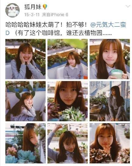 中戏女生被传插足张靓颖感情 素颜照片曝光_娱乐_腾讯网