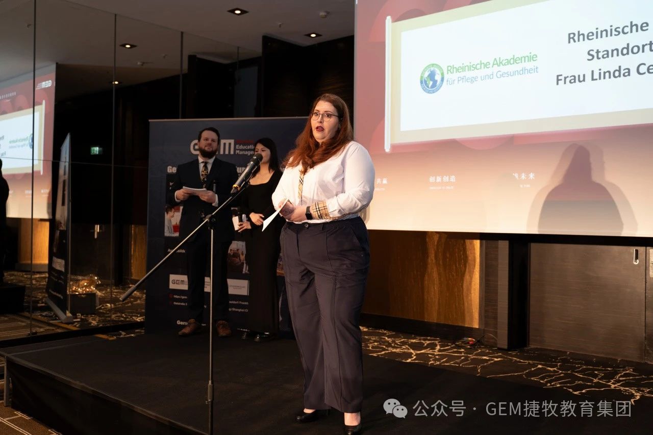GEM捷牧教育集团2024新春年会暨2023年度颁奖典礼精彩瞬间_fororder_微信图片_20240129163940