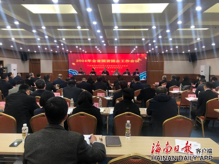 海南省国资委重点监管企业资产超5070亿元_fororder_2c925c668cfae9a5018d542fd9d5141e