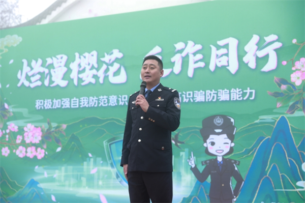 重庆渝北公安“花”式宣传走进云龟山_fororder_图片1