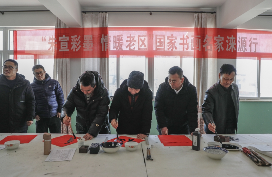 河北涞源：文化中国行 送福进万家_fororder_16