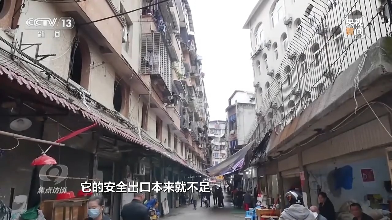 焦点访谈丨深刻吸取教训 狠抓安全生产