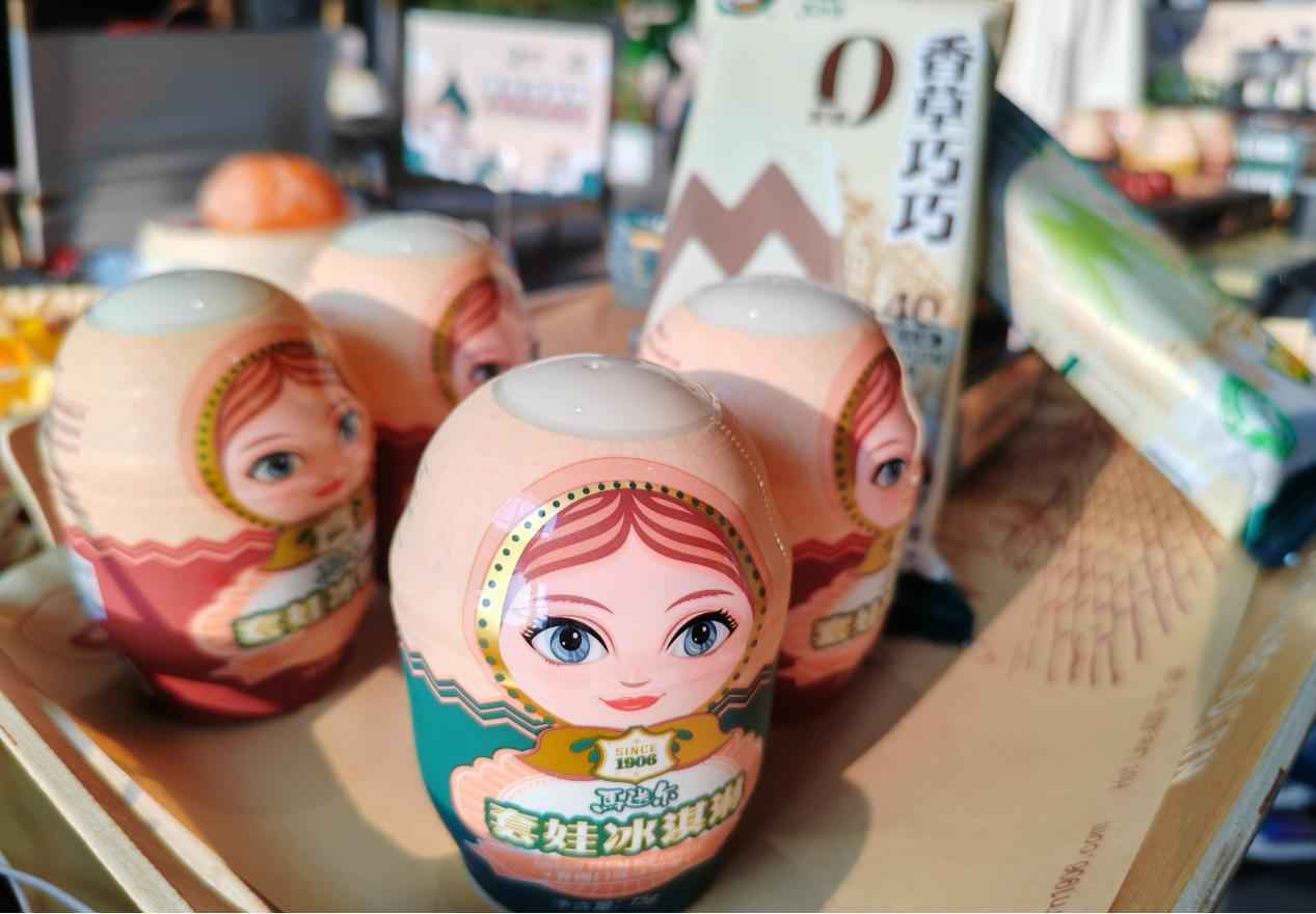 马迭尔与同程旅行战略合作签约 “套娃主题冰淇淋”惊艳亮相
