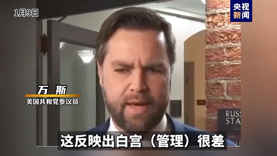 “不请病假”？ 美国防部长奥斯汀“脱岗” 引发震惊