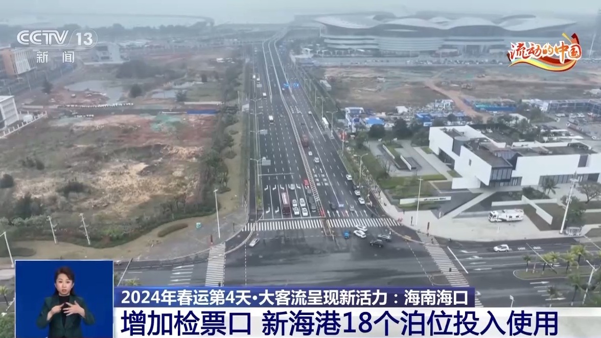 单日预约出岛车辆近7000辆 海南新海港实施“客货分流”_fororder_55596298ed314a3eae114445ded2d13a