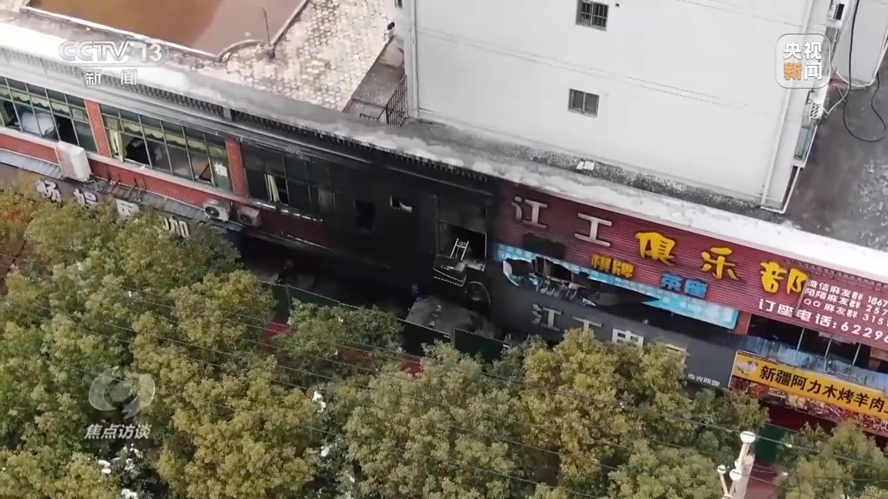 焦点访谈丨深刻吸取教训 狠抓安全生产