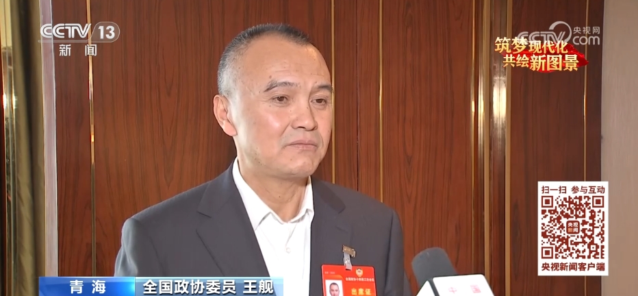 听民声、聚民智、解民忧 新时代代表委员彰显使命担当