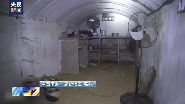 以军首次承认在加沙军事行动中“水淹隧道” 引发多方担忧