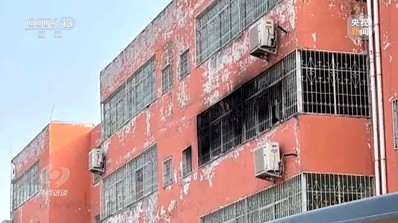 焦点访谈丨深刻吸取教训 狠抓安全生产