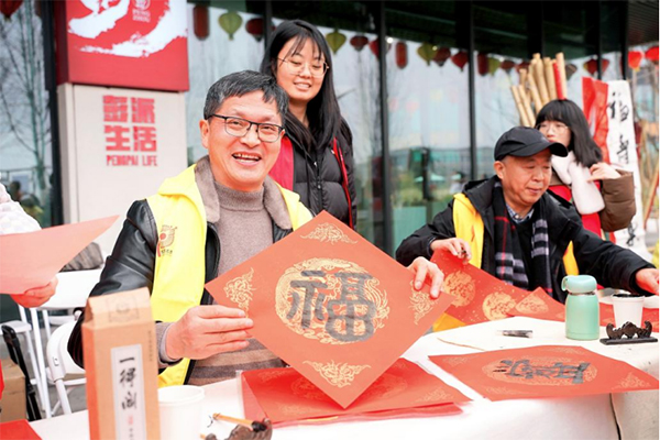 成都市金牛区：百米画卷迎新春 天府艺术公园年味浓_fororder_未标题-3