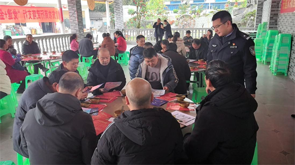 重庆市武隆区公安局开展防范经济犯罪进院坝宣传活动_fororder_图片1