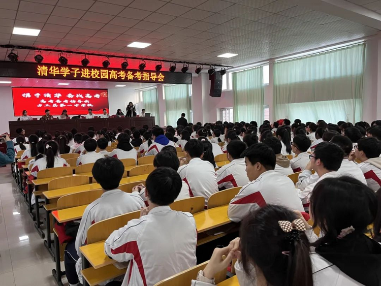 清华大学乡村振兴工作站方正实践支队走进方正县第一中学校交流宣讲_fororder_图片1