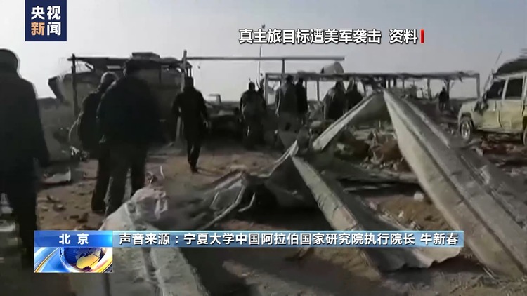 伊拉克民兵组织“真主旅”称暂停针对美军行动 美称多次遭袭