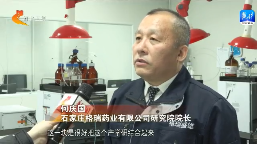 河北：产业集群“向新而行” 加快形成新质生产力