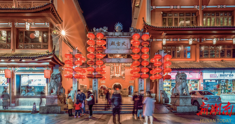 长沙发布春节文化旅游精品线路