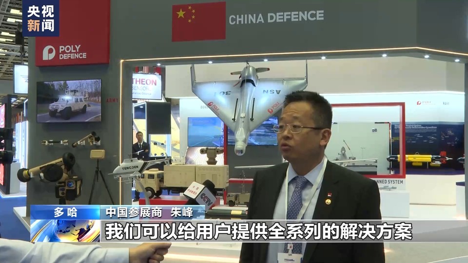 中国数百款产品亮相第八届多哈国际海事防务展