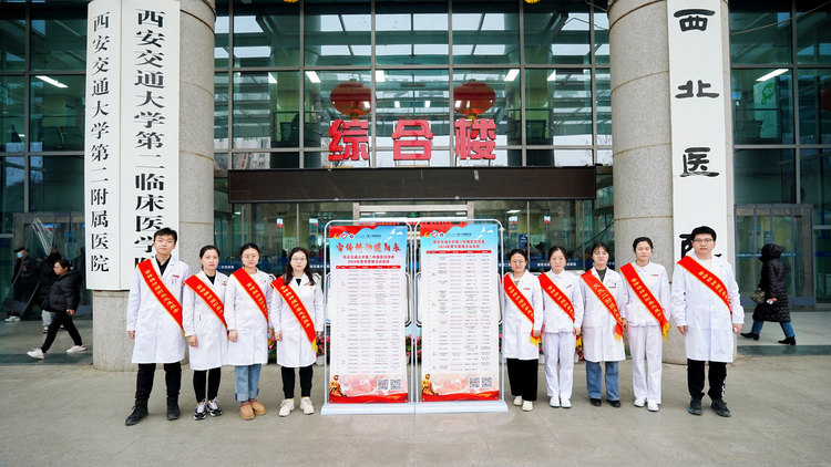 西安交大二附院开展学雷锋系列志愿服务活动_fororder_图片13
