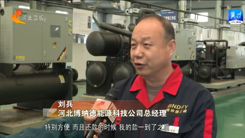 河北：用“实招”打通政策落地最后一公里